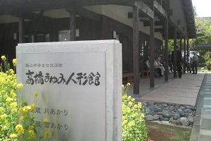 takahashimayumi_ningyokan1