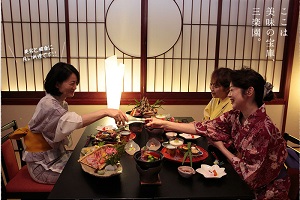 shogawaonsen_sanrakuen2