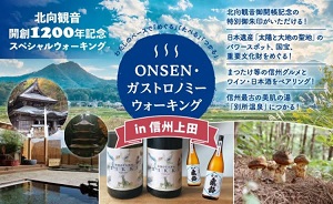 プラン画像